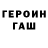 КЕТАМИН VHQ Aren Brandis