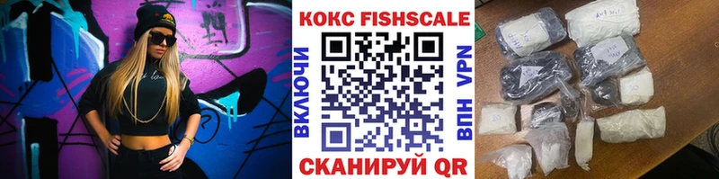 где купить наркоту  shop наркотические препараты  Кокаин VHQ  Петровск-Забайкальский 