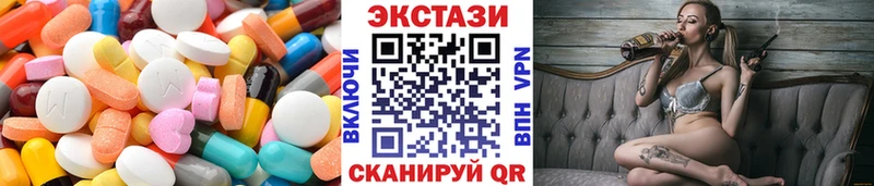 Экстази mix  Петровск-Забайкальский 