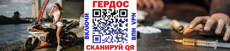 где можно купить наркотик  Петровск-Забайкальский  Героин белый 