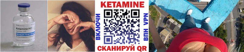 КЕТАМИН ketamine  даркнет состав  Петровск-Забайкальский  блэк спрут онион 
