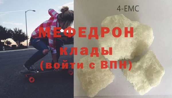 меф Алексин