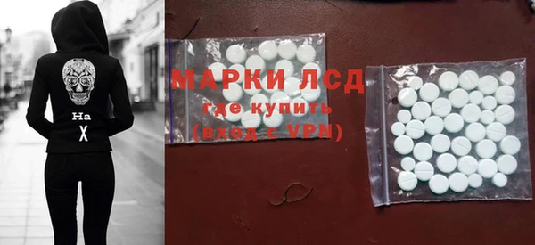 марки nbome Алексеевка