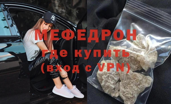 меф Алексин
