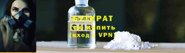 марки nbome Алексеевка