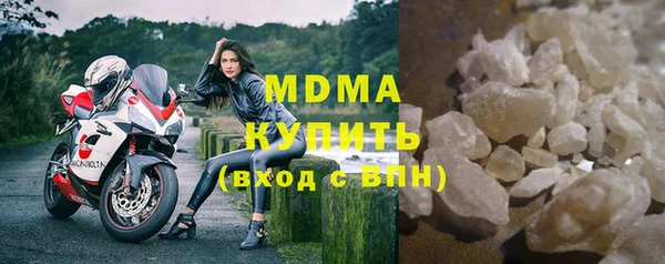 марки nbome Алексеевка