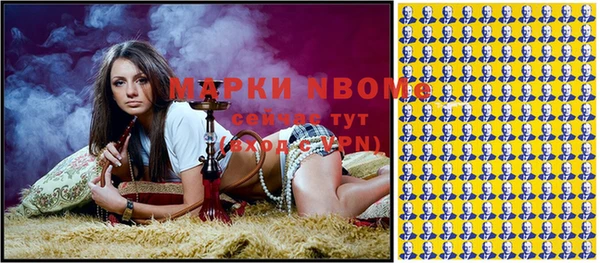 марки nbome Алзамай