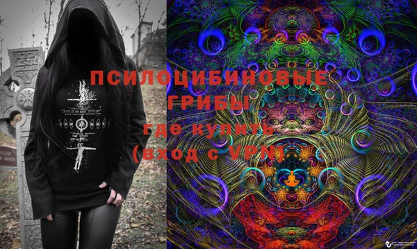 мяу мяу кристалл Россошь