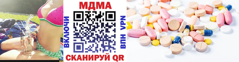 МДМА Molly  закладки  Петровск-Забайкальский 