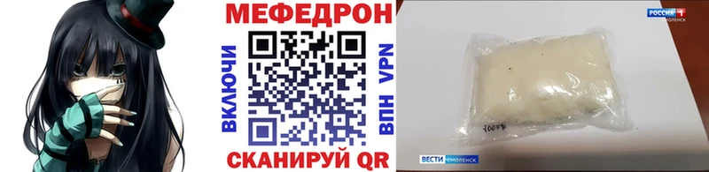 Мефедрон кристаллы  где купить   Петровск-Забайкальский 