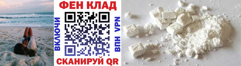 купить   ссылка на мегу ONION  Метамфетамин винт  Петровск-Забайкальский 