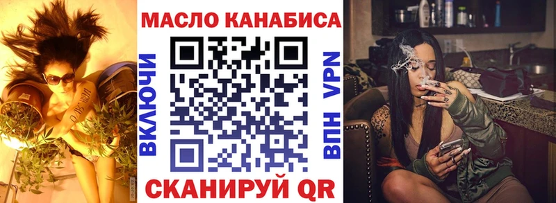 Дистиллят ТГК вейп с тгк  mega ТОР  Петровск-Забайкальский 